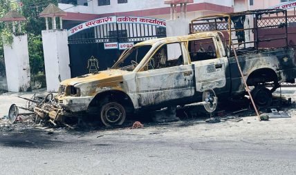कोशीमा आन्दोलन: आगजनी र तोडफोड गर्ने १२५ जनाको पहिचान, प्रमाण सङ्कलन गर्दै प्रहरी