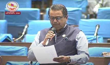 उखु किसानको अनुदान कटौती नगर्न सांसद विनोद चौधरीको ध्यानाकर्षण