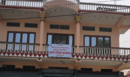 सवारी परीक्षण कार्यालय इटहरीका प्रमुख र लेखापाललाई संघिय मन्त्रालय तानियो,थालियो छानबिन
