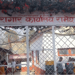 रामेछाप कारागारबाट कैदी भाग्न खोजेपछि चल्यो गोली, २ जनाको मृत्यु