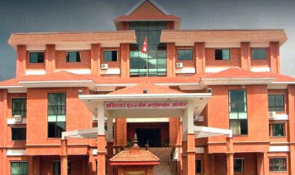 सडक डिभिजन कार्यालय तत्कालीन इन्जिनियर रवीन्द्रलाल दाससहित ४ जनाविरुद्ध विशेष अदालतमा मुद्दा दायर