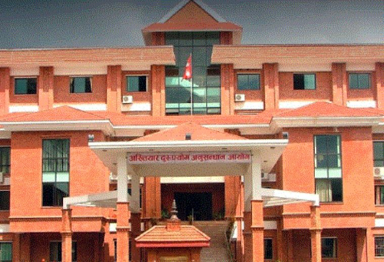 सडक डिभिजन कार्यालय तत्कालीन इन्जिनियर रवीन्द्रलाल दाससहित ४ जनाविरुद्ध विशेष अदालतमा मुद्दा दायर
