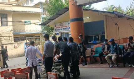 जेनजी आन्दोलनका क्रममा घाइते भएकाहरूको उपचार खर्च एक अर्बभन्दा बढी