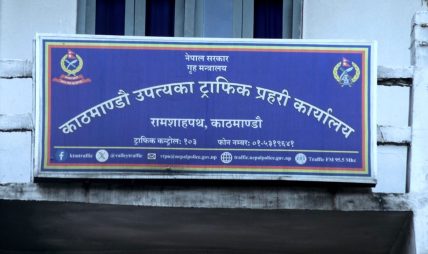 २३ र २४ गते भएको ‘जेनजी’ युवाहरुको आन्दोलनका क्रममा जलेका कागजात पुनः अनलाइनबाटै प्राप्त गर्न सकिने