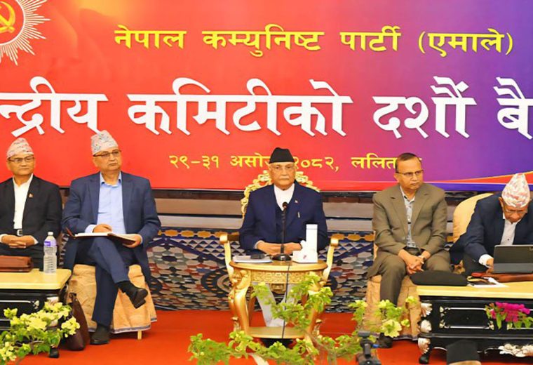 तेस्रो दिनको नेकपा एमालेको जारी केन्द्रीय कमिटी बैठकमा पनि मागियो ओलीको राजीनामा