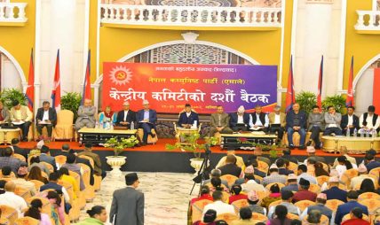 नेकपा एमालेको १०औँ केन्द्रीय कमिटी बैठकको आज पनि ललितपुरको जावालाखेलमा जारी